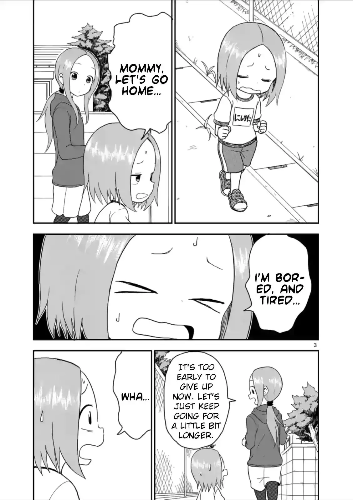 Karakai Jouzu no (Moto) Takagi-san Chapter 56 3